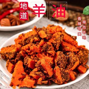 羊油辣椒油红油辣椒食用纯羊油辣子河南烩面饸饹面米线羊杂汤辣油