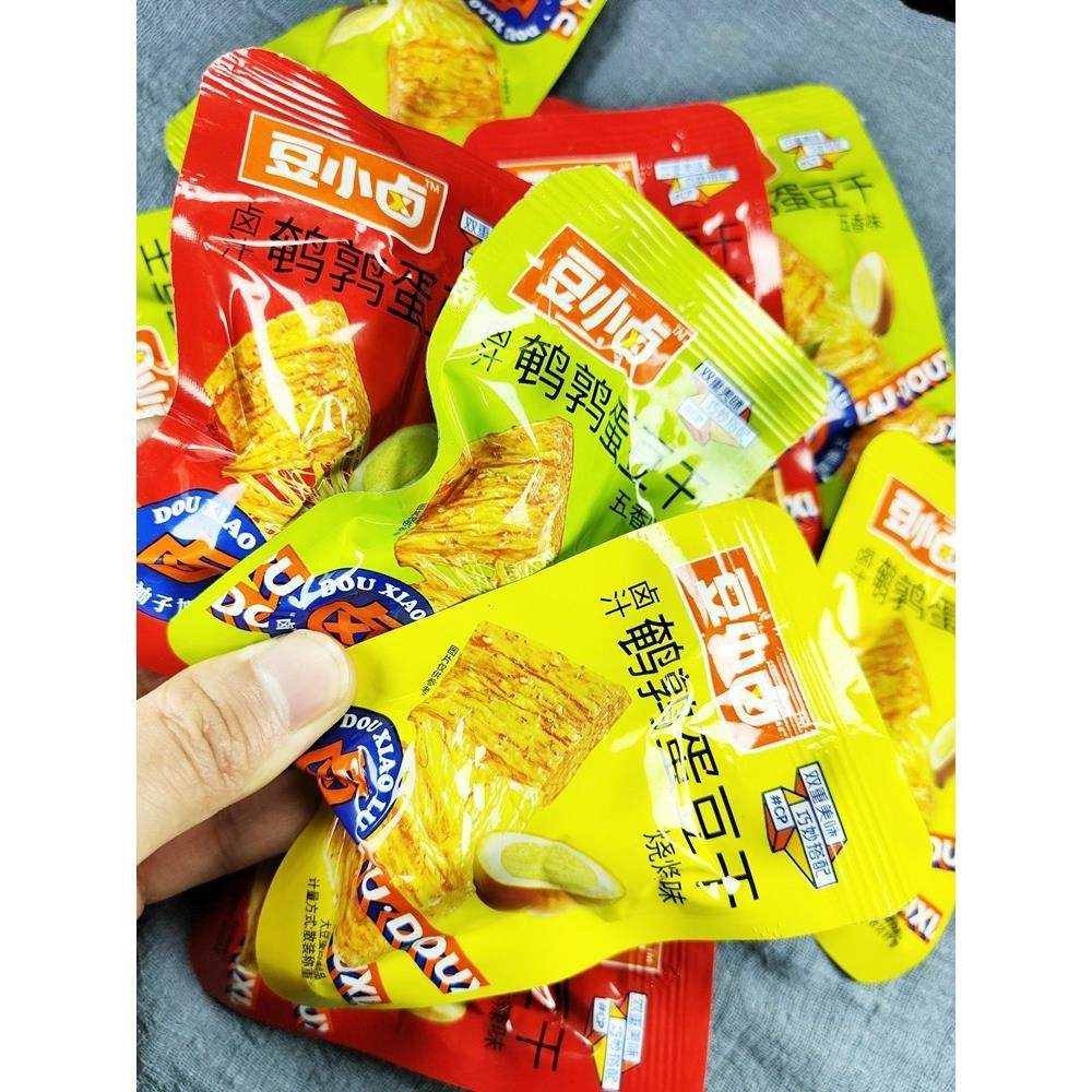 豆小卤汁鹌鹑蛋豆干500g豆腐干小零食包装休闲解馋多口味小吃散装