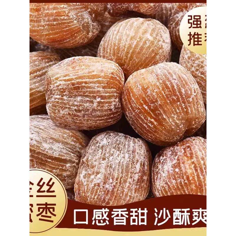 特价干蜜枣无核煲汤整箱5斤金丝蜜枣煮粥散装休闲零食包粽子蜜枣