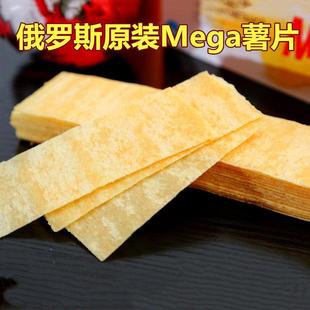 俄罗斯进口阿斯顿恋人薯片Mega盒装 100克非油炸长条原味虾味芥末w