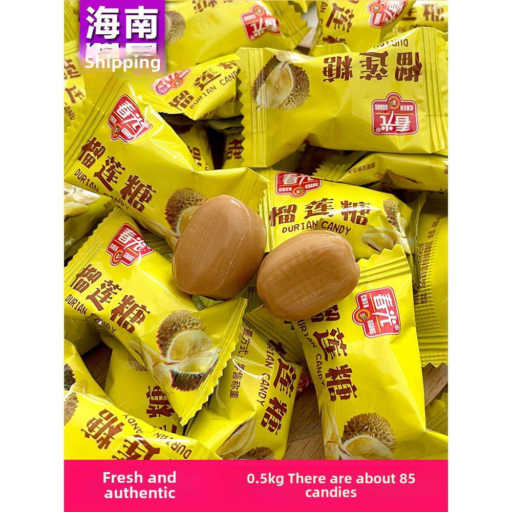 春光榴莲糖散装硬糖500g海南特产结婚喜糖奶糖水果糖果椰子糖零食