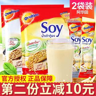 2袋营养早餐冲泡饮料速溶豆奶 泰国进口豆浆阿华田SOY豆浆粉364g