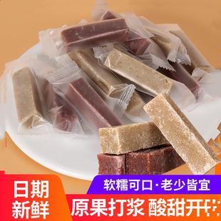 桑葚山楂条独立包装山楂条原味儿童不添加零食休闲山楂片散装特产