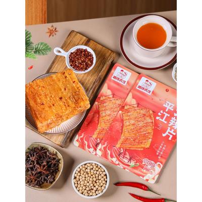 125克平江大辣片湖南特产麻辣过瘾经典手撕大辣片网红零食辣片