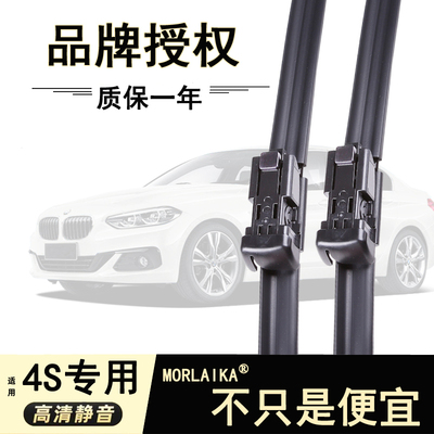 适用英菲尼迪Q50L雨刮器原装qx50/Q70L/QX60/QX30/QX80雨刷器原厂