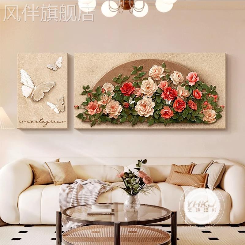 奶油风玫瑰花卉客厅装饰画法式复古沙发背景墙挂画高级感卧室壁画图片