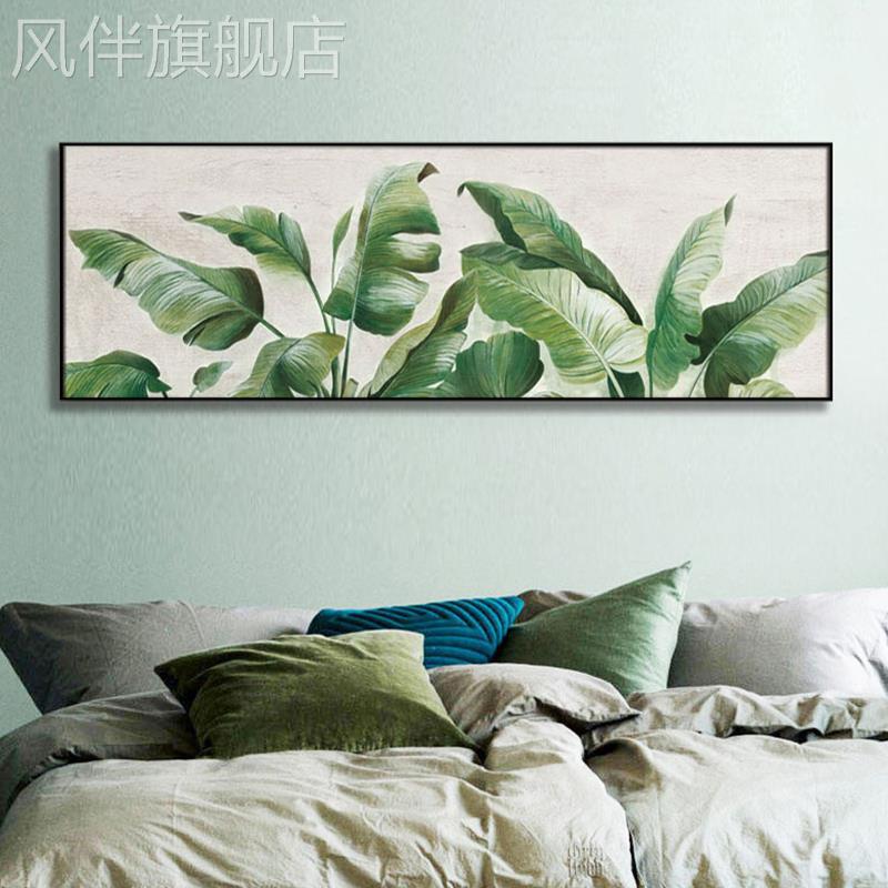 现代简约绿色植物卧室床头横幅装饰画北欧清新叶子沙发背景墙挂画图片