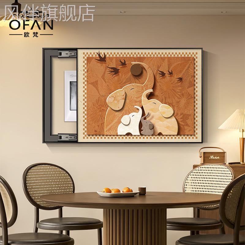 2025新款大象电表箱装饰画中古风配电箱开关盒复古寓意遮挡挂画
