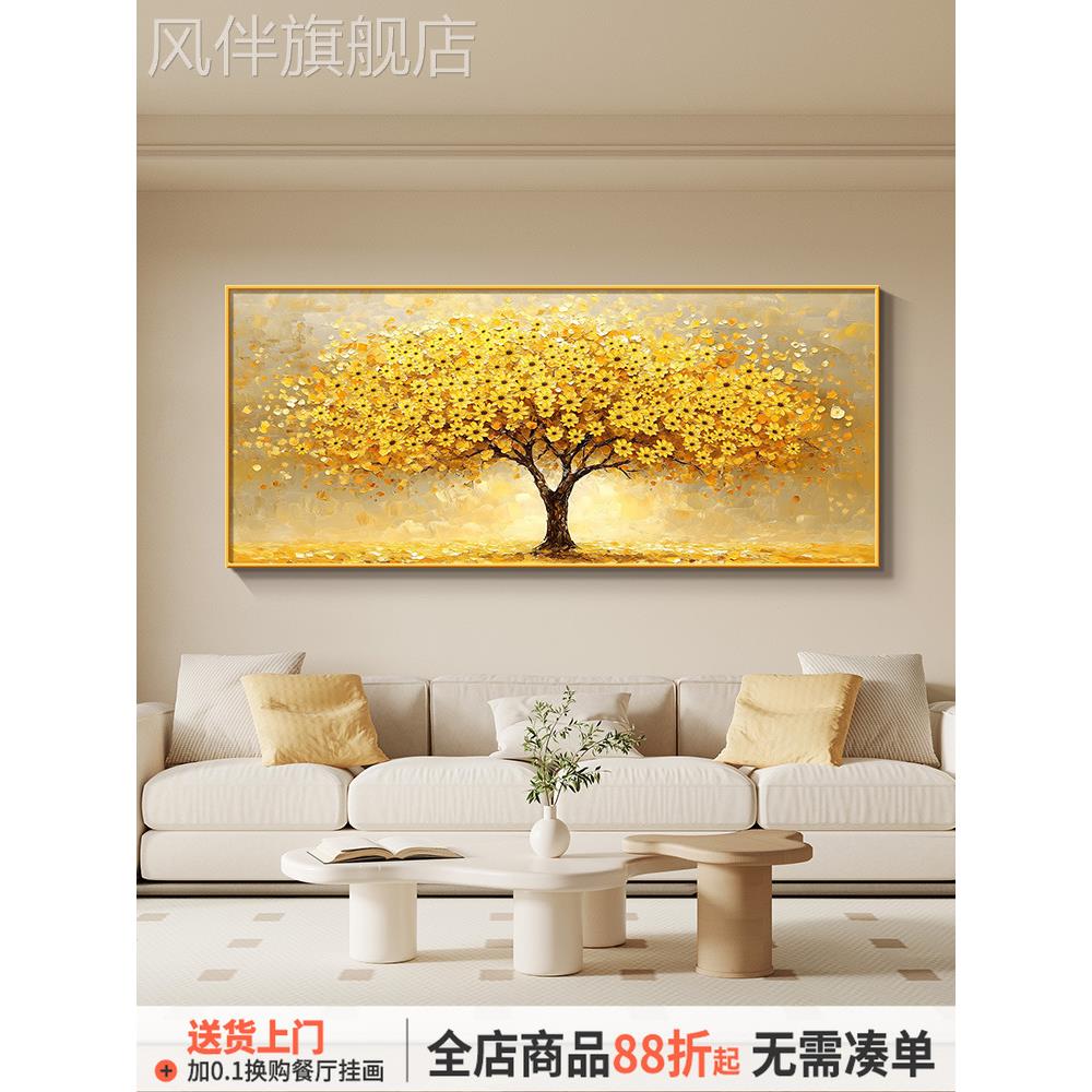 金钱树壁画客厅挂画现代简约横版财金大树装饰画高端艺术油画图片