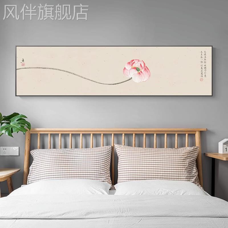 新中式床头挂画客厅荷花莲花壁画民宿酒店房间装饰画卧室禅意墙画图片