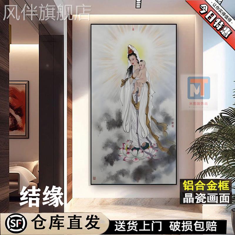 送子观音菩萨画像挂画佛像客厅玄关装饰画新中式寺庙供奉精品壁画