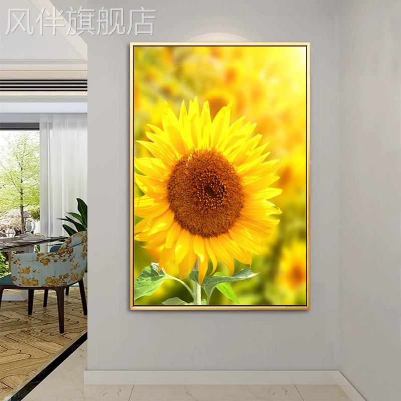 花卉向日葵客厅装饰画现代简约餐厅挂画走廊过道玄关卧室床头壁画图片