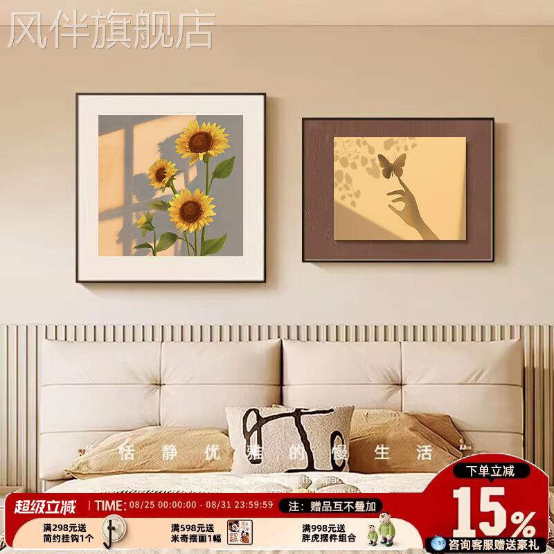 现代简约床头装饰画夫妻主卧卧室房间花卉挂画餐厅次卧组合画图片