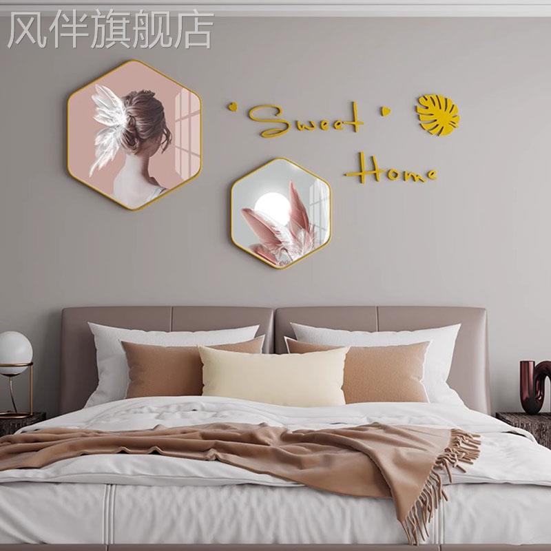 床头墙面装饰画现代简约主卧卧室双联挂画北欧人物房间背景墙壁画图片