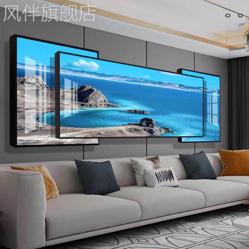 客厅高级感叠加装饰画大气风景三联现代简约沙发背景墙挂画晶瓷画