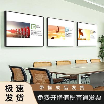 办公室装饰画企业文化墙挂画现在简约横款公司走廊挂画会议室壁画