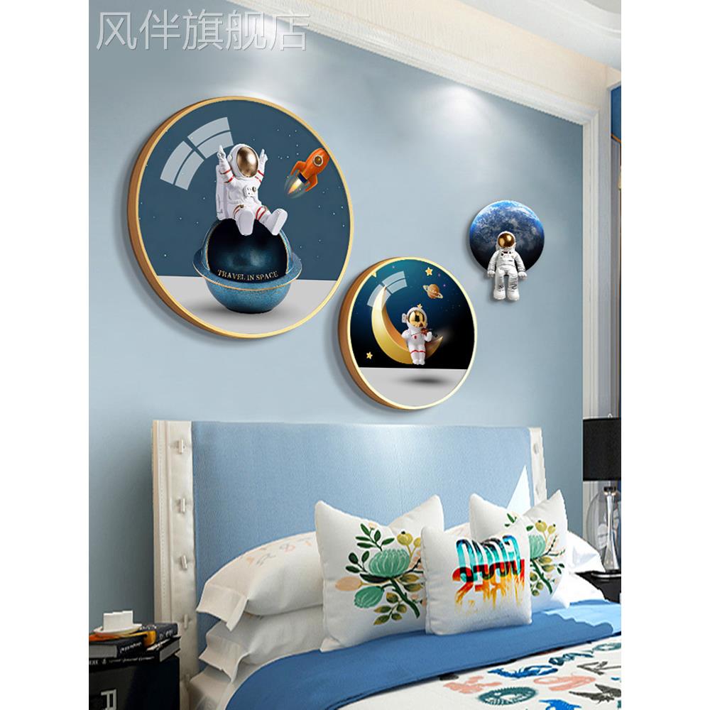 儿童房卧室装饰画男孩房间挂画宇航员创意圆形床头壁画背景画墙画图片