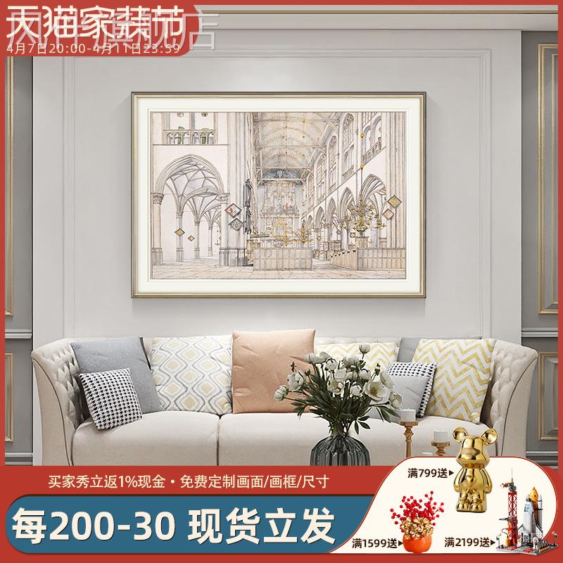 美式客厅背景墙装饰画现代简约餐厅壁画玄关卧室轻奢建筑简美挂画图片