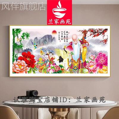 中堂弥勒佛笑口常开招财画花开富贵高端挂画寿星寿比南山装饰画