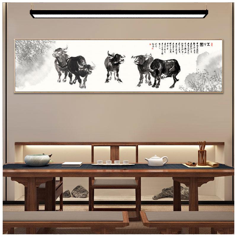 五牛图水墨国画中式客厅壁画办公室装饰画书房茶室背景墙风水挂画图片