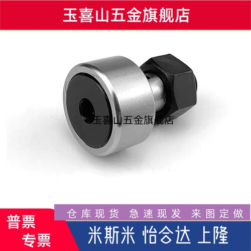 随动器 E-BPF05-d5-PP/E-BPG17/26/35/6 8 12 18 20 24 30 A B