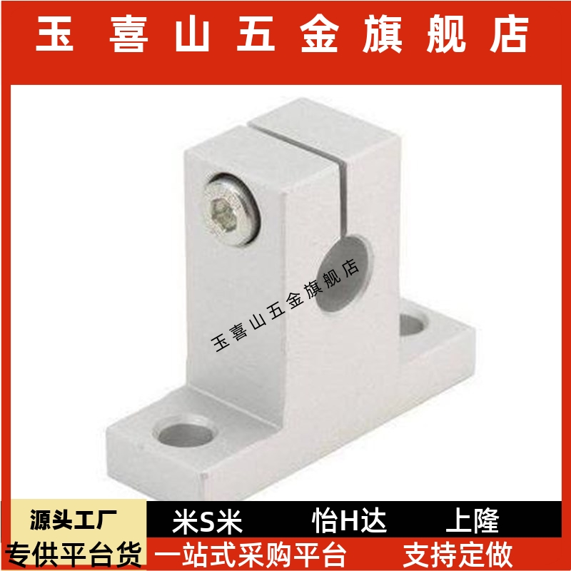 STMSHSTSSHSTASHSTBHSHSTMH