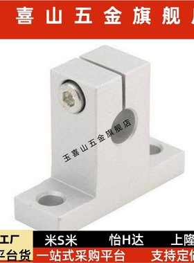 导向轴支座T型SHSTB SHSTM SHSTS SHSTA SHSTBH SHSTMH