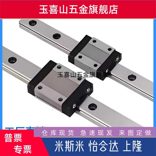 直线导轨滑轨SSE2BL SSE2BLV SSE2BLZ6 8 10 13 16 20-25 100 699