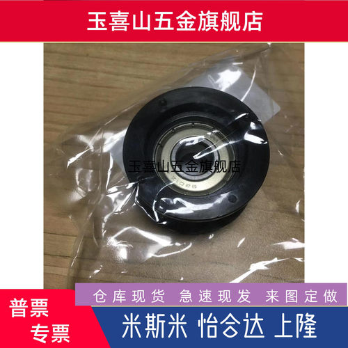 树脂型惰轮TPBSN38-15 TPBSN45-20 TPCFN50-31精工替代
