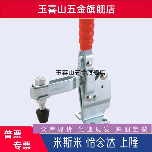 同款替代垂直压紧式快速夹钳WDC12130/-SS不锈钢工装夹手夹具肘夹