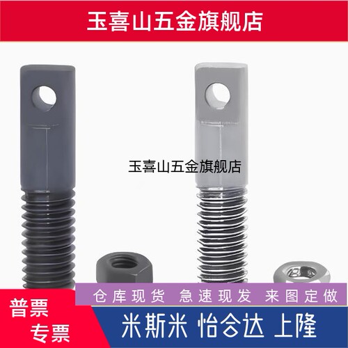 拉伸弹簧用支柱 FFD11-D8/D10/D12-L20/L25/L30/L35/L40L50L60L70