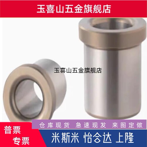 衬套JBHFP15-P10-L15/8/JBHup6/12/25/jBhc5/JBHM16/c-JBHG18 20