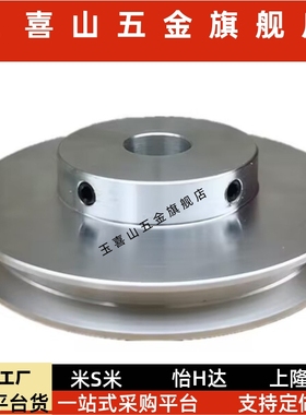 圆皮带用滑轮 夹持型 槽1 槽1.5 MBRDC MBRDAC MBRC MBRAC 20 30