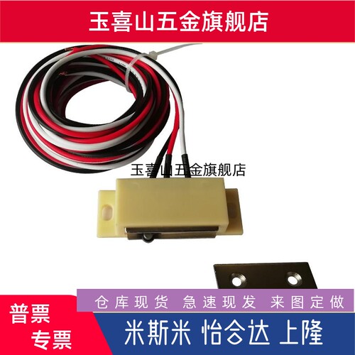 HGE11-52-L150/2000/MPE-150/HGE14-72/52/HMGR-T-150开关磁力扣