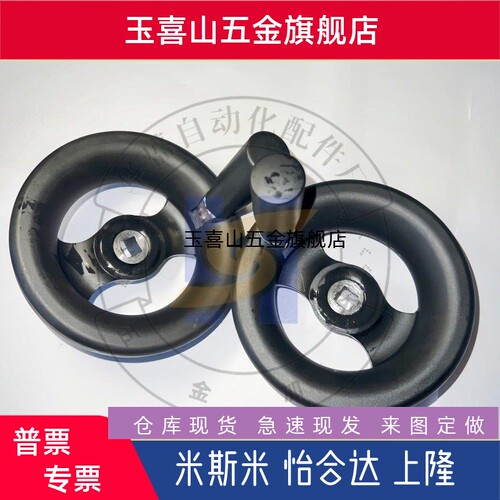 收纳式手轮PHSLN80/100/125/140-SC10/11/12/13/14可折叠方孔手轮