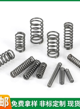WR3/WR4/W5-5-10-153-2025-0-3JJG5-40--50替 压缩弹R簧 现