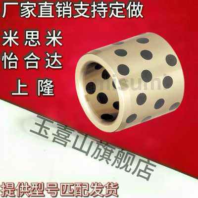 C-MPBP60/MPBZP5无油衬套MPBZ6-8/10/12/15/16/20/25/30/35/40/50