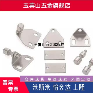 AKC22-1530/1540-F/YZ/YF/Z/YZ15/25/AKC22-Z-T/AKF23-T5/10门吸图片