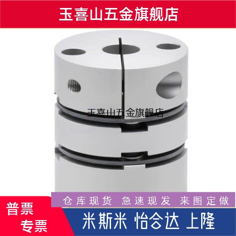 MCGSC/MCKS联轴器MCGLC32/40/50/MCKLC25/20-8-10-/GCPWRK/MCGL32