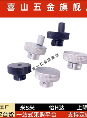 替纹手轮HBA21/22/26/31/32/36-D40/D50/D63/D80-d6/d8/d10/d1216