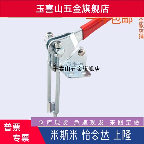 怡合达肘夹WDC40324 40344-SS 不锈钢门闩式夹具 工装快速夹钳