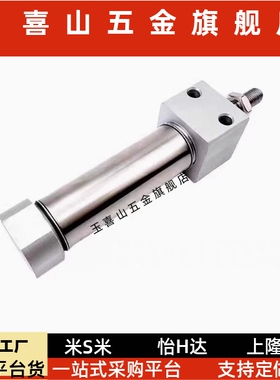方头气缓冲迷你气缸CM2RB/CDM2RA20-10-20-25-40-50-60-75-AZ