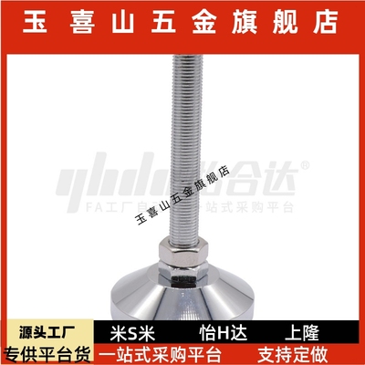 固定调节重载型脚杯 BZS01-50850-508100-501050-5010100-5012100