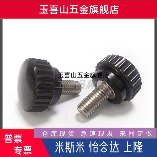 HAV32-M3/M4/5/6/8-D16/20/25/32-L10/15/20/25-E直纹把手HAV31