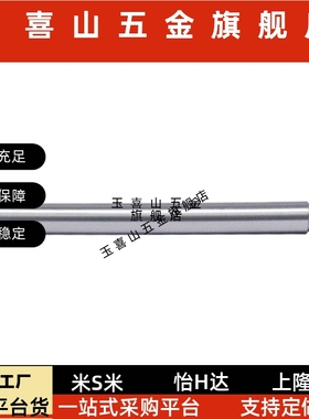 滚轮销轴 CNPR SCNPR CNPP SCNPP6 8 10 12 13 14 15 16 20 25