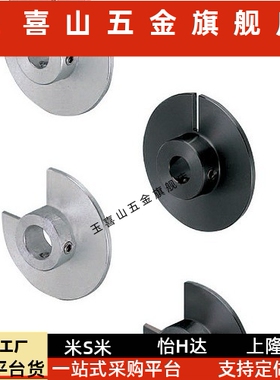 光电传感器用凸轮无开口型 开口宽度固定型 PWB51 PWB52