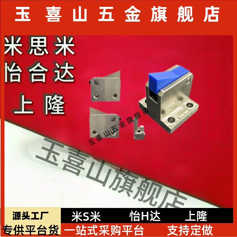 止回组件ATBJ 7SA 7A 1A 1A --S/HBL-BT-PEK4T0P-PI米思流水米止