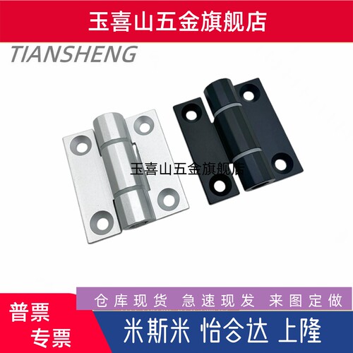 HFK21 HFK22-60/60A/60B HHPTF HHPTFB6/8/8-6可调阻尼型扭矩铰链