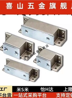 MGC门S30/KTU40/50/70强力磁-力扣吸HFU16/MCH/C-1582/3/4/5 MPTG