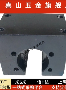 滚珠丝杠螺帽支架BNFA1002R 1002X 1002S 1004S C R 1010RS